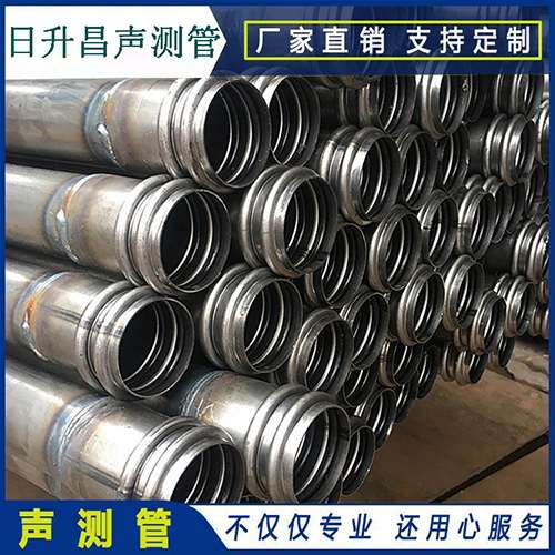 巢湖声测管是桥梁桩基检测专用检测管材